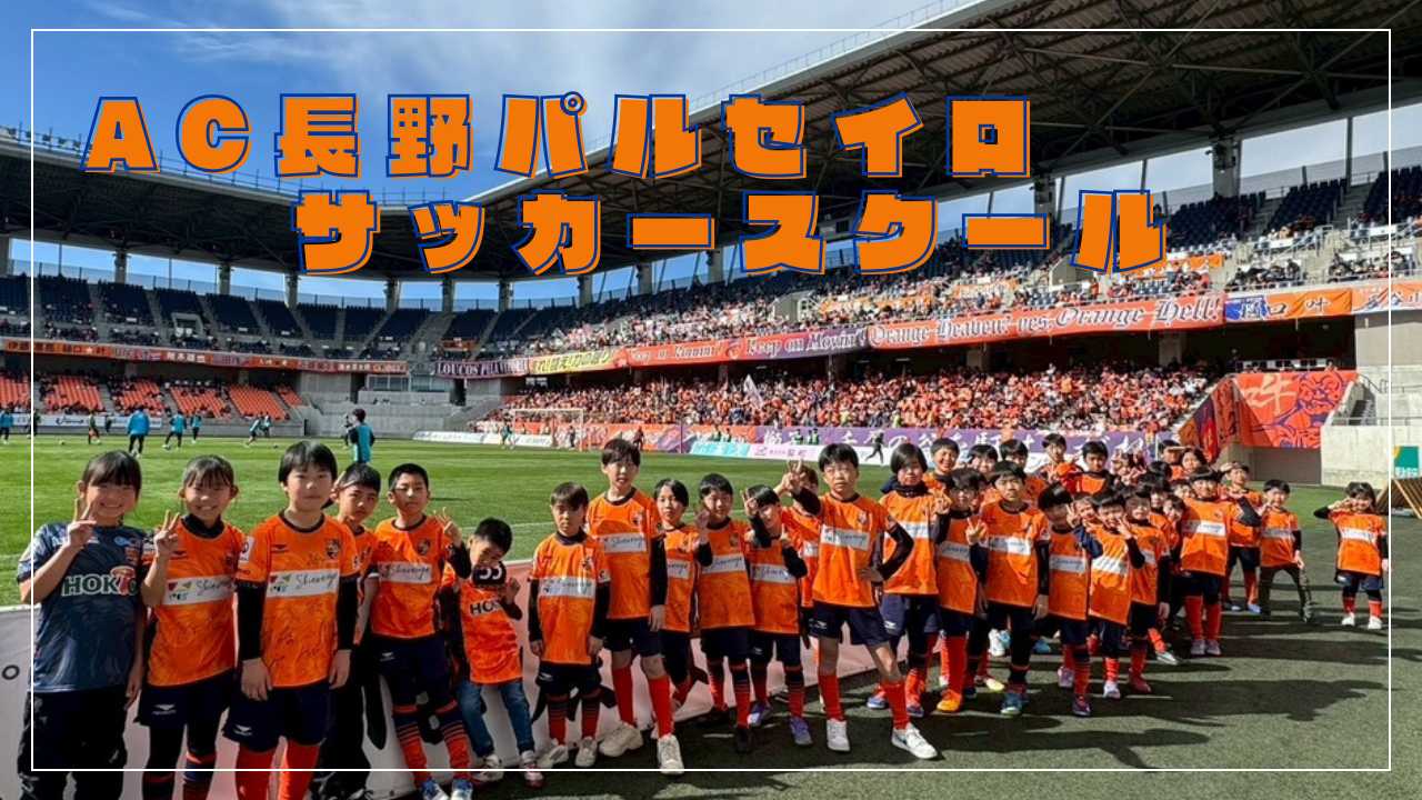 ⚽W杯期間限定!入会キャンペーン開催!!⚽