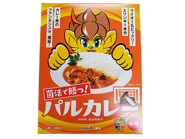 パルカレー