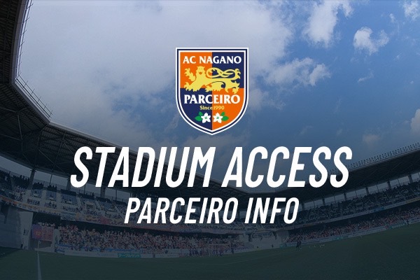 12/20(土)2025/26 SOMPO WEリーグ 第14節 東京NB戦 シャトルバスの運行について